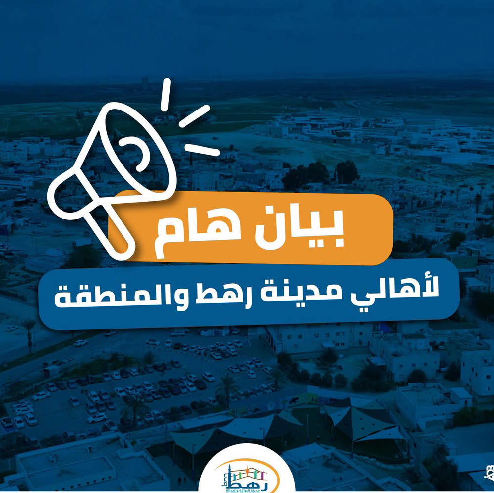 You are currently viewing الْحَيَاةُ تَعُودُ تَدْرِيجِيًّا إِلَى مَسَارِهَا الطَّبِيعِيّ