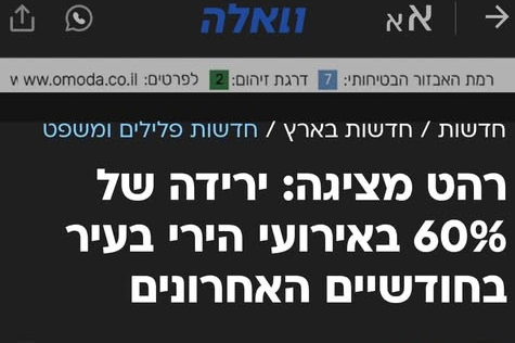 You are currently viewing رهط تسجل انخفاضًا بنسبة 60% في حوادث إطلاق النار خلال الشهرين الماضيين